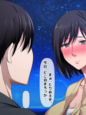 拒みきれずに娘を裏切っちゃう彼女の母〜だって夫はもう年だし、そんなに本気で愛してるとか口説かれたら私もう…_383