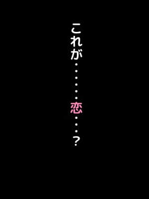 拒みきれずに娘を裏切っちゃう彼女の母〜だって夫はもう年だし、そんなに本気で愛してるとか口説かれたら私もう…_386