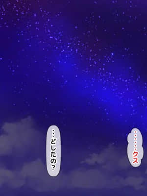 拒みきれずに娘を裏切っちゃう彼女の母〜だって夫はもう年だし、そんなに本気で愛してるとか口説かれたら私もう…_387