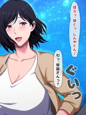 拒みきれずに娘を裏切っちゃう彼女の母〜だって夫はもう年だし、そんなに本気で愛してるとか口説かれたら私もう…_388