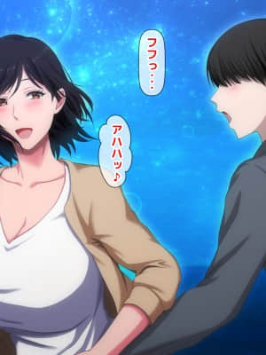 拒みきれずに娘を裏切っちゃう彼女の母〜だって夫はもう年だし、そんなに本気で愛してるとか口説かれたら私もう…_390
