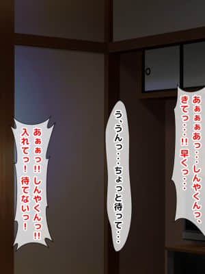 拒みきれずに娘を裏切っちゃう彼女の母〜だって夫はもう年だし、そんなに本気で愛してるとか口説かれたら私もう…_393