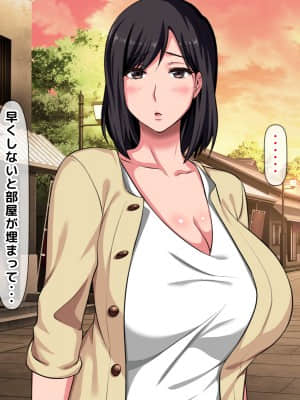 拒みきれずに娘を裏切っちゃう彼女の母〜だって夫はもう年だし、そんなに本気で愛してるとか口説かれたら私もう…_468
