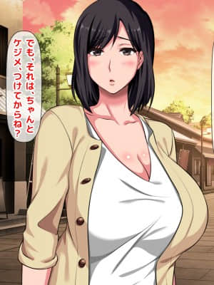 拒みきれずに娘を裏切っちゃう彼女の母〜だって夫はもう年だし、そんなに本気で愛してるとか口説かれたら私もう…_471