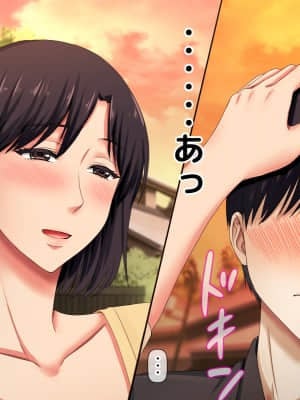 拒みきれずに娘を裏切っちゃう彼女の母〜だって夫はもう年だし、そんなに本気で愛してるとか口説かれたら私もう…_474