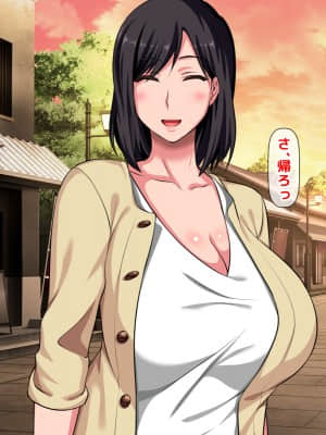 拒みきれずに娘を裏切っちゃう彼女の母〜だって夫はもう年だし、そんなに本気で愛してるとか口説かれたら私もう…_479