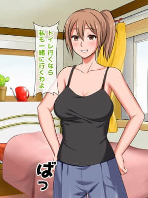 拒みきれずに娘を裏切っちゃう彼女の母〜だって夫はもう年だし、そんなに本気で愛してるとか口説かれたら私もう…_521