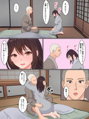 くのいち夜伽修行～修行相手は僕の兄でした～_71