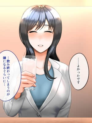 女上司をDV夫から寝取って幸せにする話_058_0_051