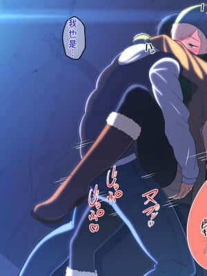 [咪的小咪嵌字][春葉流亭] 留学生はドすけべ爆乳JKエルフ!_148