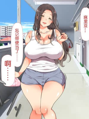 [青水庵、まろん☆まろん] ラッキードスケベ!  [不可视汉化]_A_0028