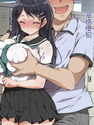 [青水庵、まろん☆まろん] ラッキードスケベ!  [不可视汉化]_B_0403