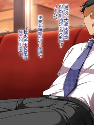 [青水庵、まろん☆まろん] ラッキードスケベ!  [不可视汉化]_B_0552