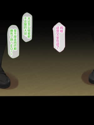 [青水庵、まろん☆まろん] ラッキードスケベ!  [不可视汉化]_B_0554