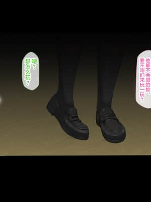 [青水庵、まろん☆まろん] ラッキードスケベ!  [不可视汉化]_B_0555