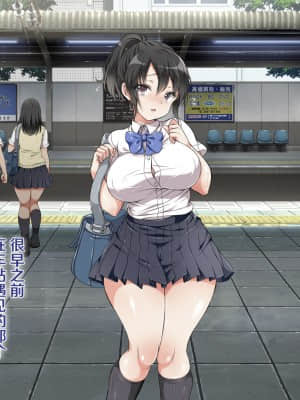 [青水庵、まろん☆まろん] ラッキードスケベ!  [不可视汉化]_B_0744