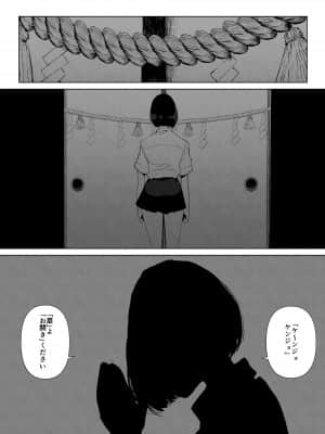 養父に犯される…_05