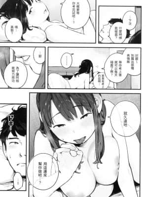 [風的工房][無碼][楝蛙] おもちかえり 外帶回家 無修正_風的工房147