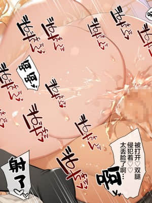 [鋼鉄しゃぼん玉] ドM転生！-乙女ゲームの世界にモブ転生したけどライバル令嬢たちがドSすぎる！- [新桥月白日语社汉化]_141