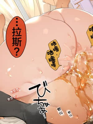 [鋼鉄しゃぼん玉] ドM転生！-乙女ゲームの世界にモブ転生したけどライバル令嬢たちがドSすぎる！- [新桥月白日语社汉化]_158