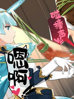 [鋼鉄しゃぼん玉] ドM転生！-乙女ゲームの世界にモブ転生したけどライバル令嬢たちがドSすぎる！- [新桥月白日语社汉化]_249