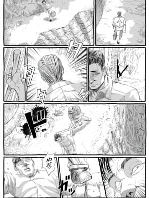 [るなたーく] ムシコブ_019