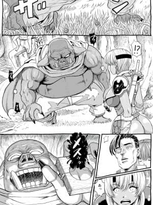 [るなたーく] マンドラゴラの薬売り [DL版]_002