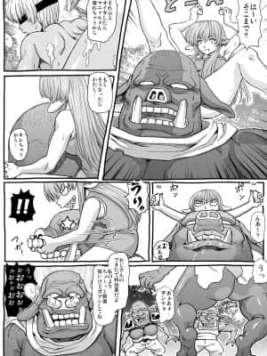 [るなたーく] マンドラゴラの薬売り [DL版]_029