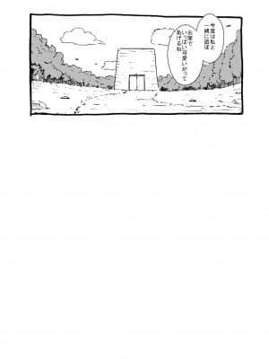 [るなたーく] オーク生息地 [DL版]_030