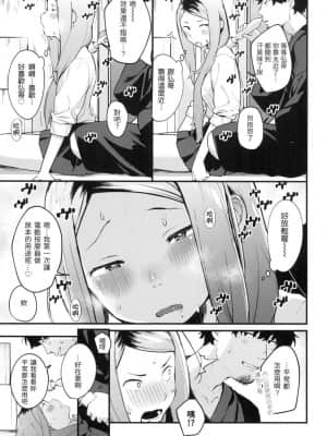 [風的工房][無碼][楝蛙] 春と青 春與青 無修正_風的工房015