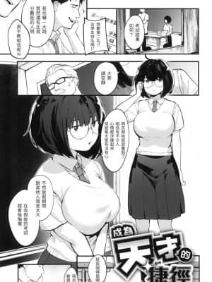 [風的工房][無碼][楝蛙] 春と青 春與青 無修正_風的工房051