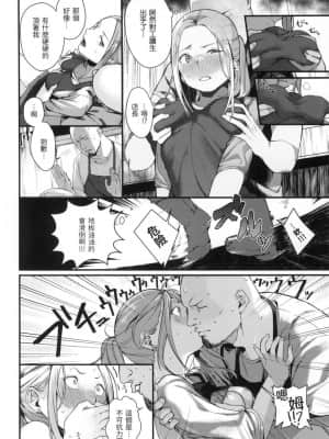 [風的工房][無碼][楝蛙] 春と青 春與青 無修正_風的工房172