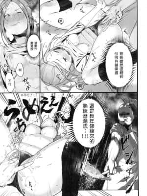 [風的工房][無碼][楝蛙] 春と青 春與青 無修正_風的工房177