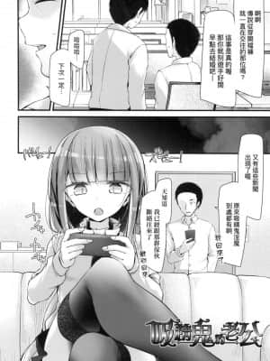 [風的工房][無碼][大嘘] 年上の少女はお好きですか？ 年上的少女你也很喜歡吧？ 無修正_風的工房090