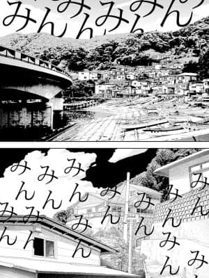 [禁漫漢化組] [山本直樹] 田舎 | 鄉下_008