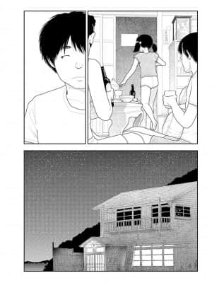 [禁漫漢化組] [山本直樹] 田舎 | 鄉下_106