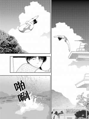 [禁漫漢化組] [山本直樹] 田舎 | 鄉下_158