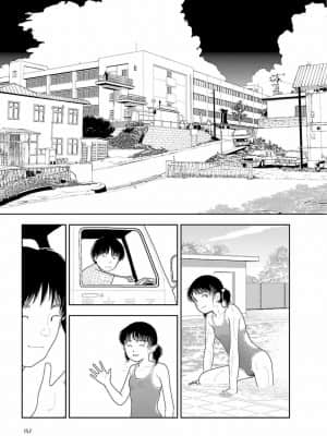 [禁漫漢化組] [山本直樹] 田舎 | 鄉下_159
