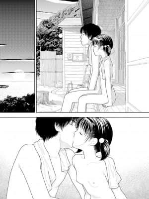 [禁漫漢化組] [山本直樹] 田舎 | 鄉下_247