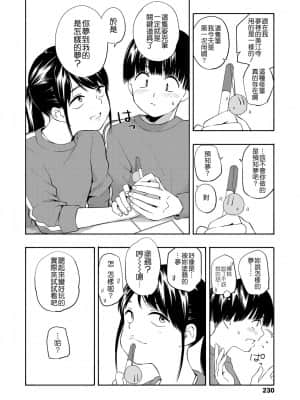 [Badluck1205] [きいろいたまご] マーカーほりっく [DL版]_06