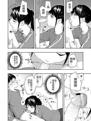 [Badluck1205] [きいろいたまご] マーカーほりっく [DL版]_16