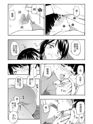 [Badluck1205] [きいろいたまご] マーカーほりっく [DL版]_21