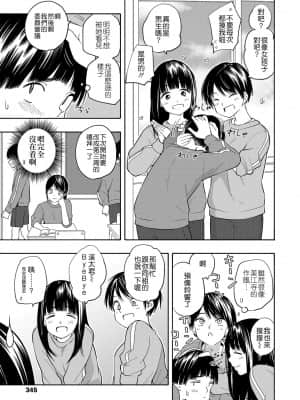 [Badluck1205] [きいろいたまご] マーカーほりっく [DL版]_35