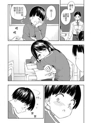 [Badluck1205] [きいろいたまご] マーカーほりっく [DL版]_36