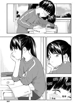 [Badluck1205] [きいろいたまご] マーカーほりっく [DL版]_37