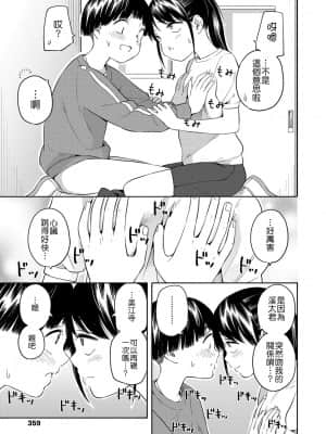 [Badluck1205] [きいろいたまご] マーカーほりっく [DL版]_49
