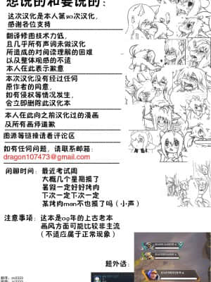 [zc2333] [よーな] Plus qu'amant (Boite Sucre)_00000099