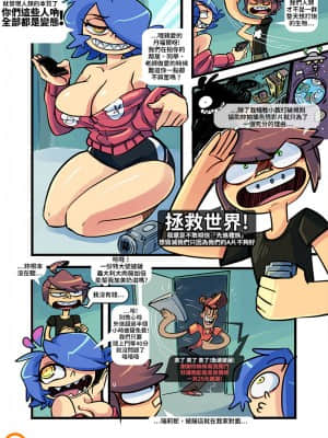 [變態浣熊漢化組] [Gerph] Skarpworld: Chapter 0 (Pilot): Pizza With Mayonnaise | 銳利世界 試播集:披薩加美乃滋!_07