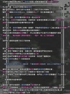 [SR個人漢化] [studio砂時計] ネトラセ(痴)妻_001_34