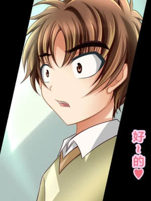 [不可视汉化] [Bitch牧場 (牧場主K)] さくらと先生と色んな汚じさん (カードキャプターさくら)_k_sakura48